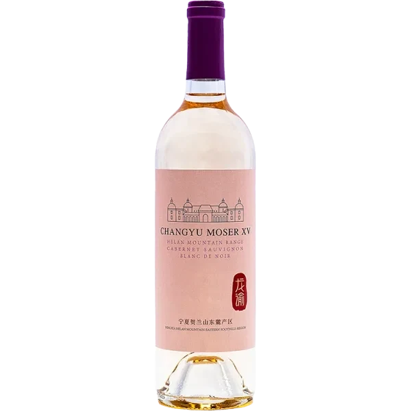 Helan Mountain Cabernet Sauvignon blanc de noir 2023 - Château Changyu Moser XV