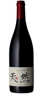 Tian Ran 2025 - Sans Sulfites Ajoutés - Château de Caraguilhes