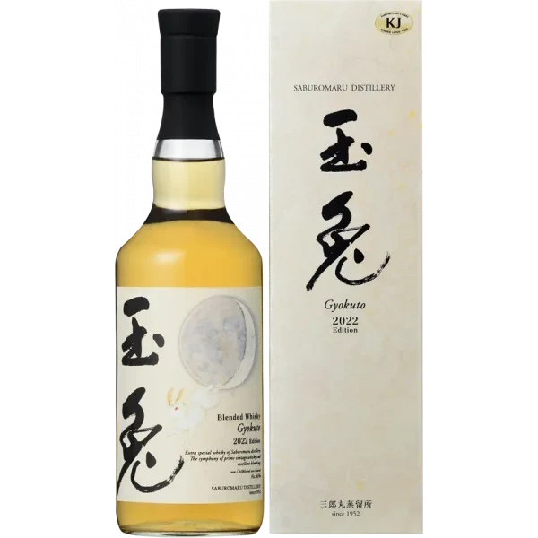 Whisky - Saburomaru - Gyokuto Edition 2022 - Geschenkverpakking